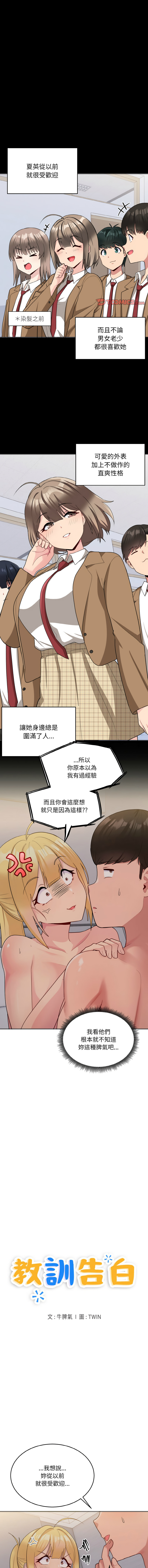 Nhentai Image