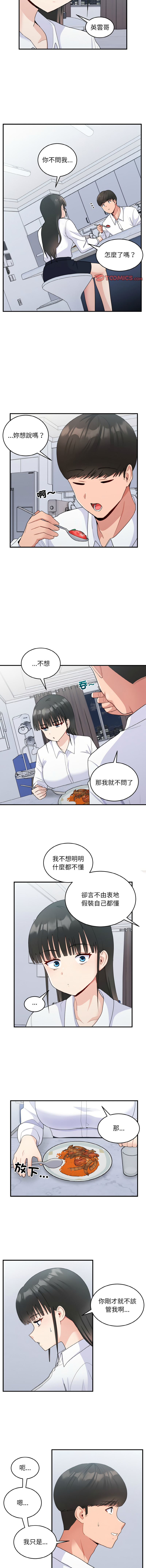 Nhentai Image