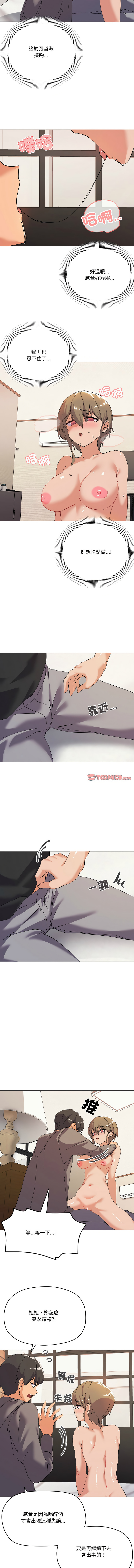 Nhentai Image