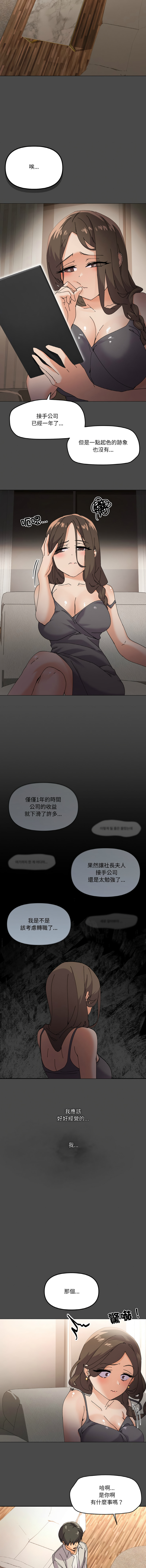 Nhentai Image