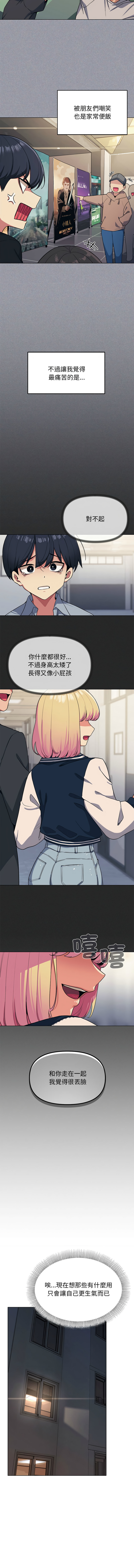 Nhentai Image