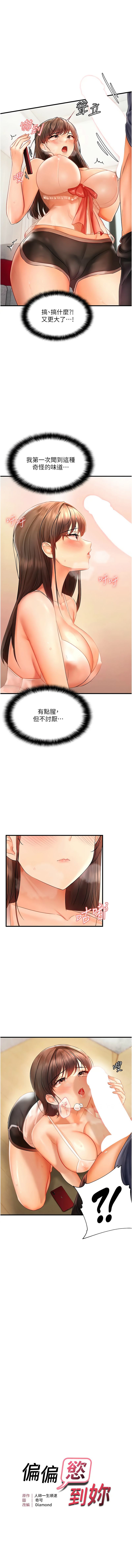 Nhentai Image