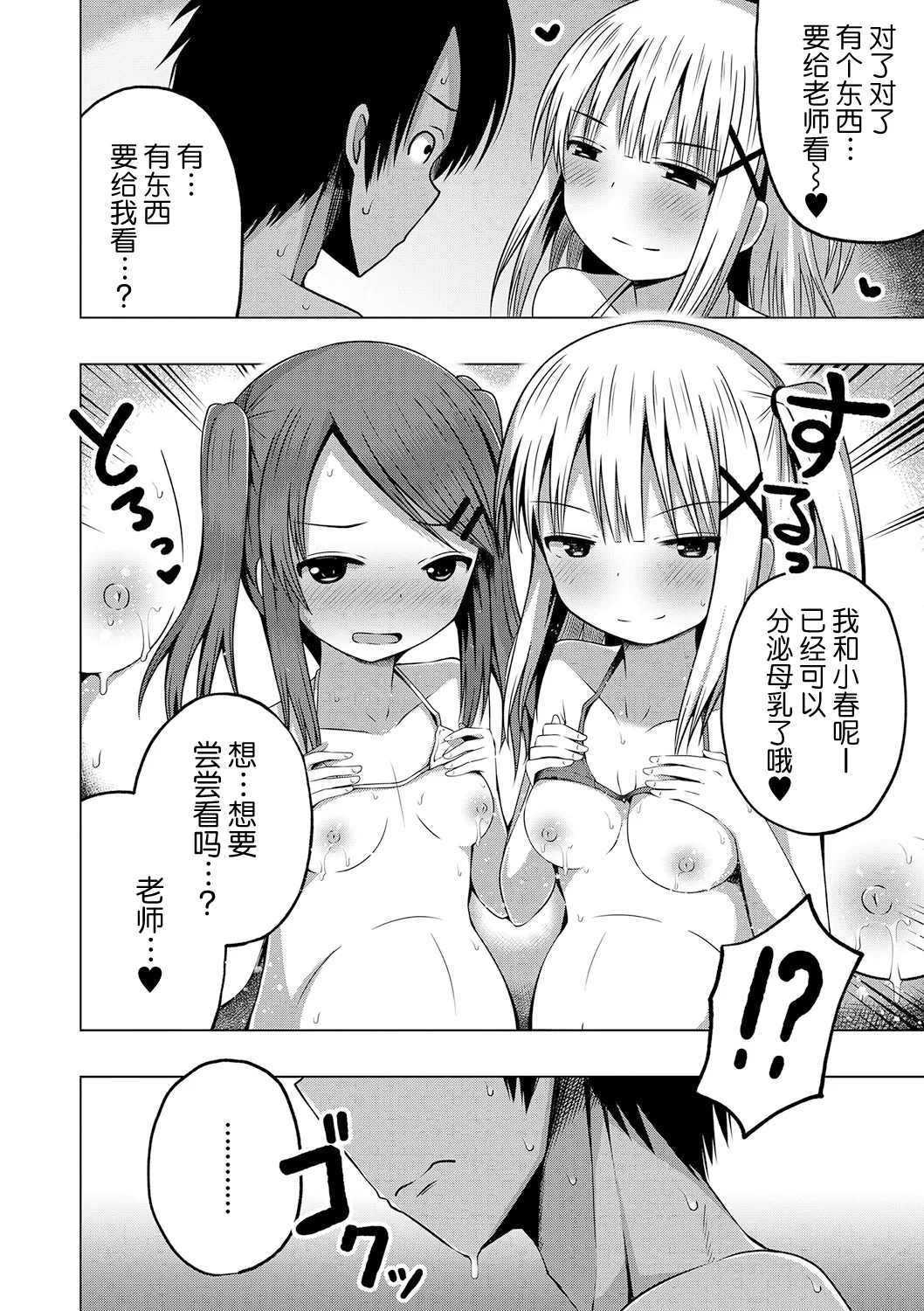Nhentai Image