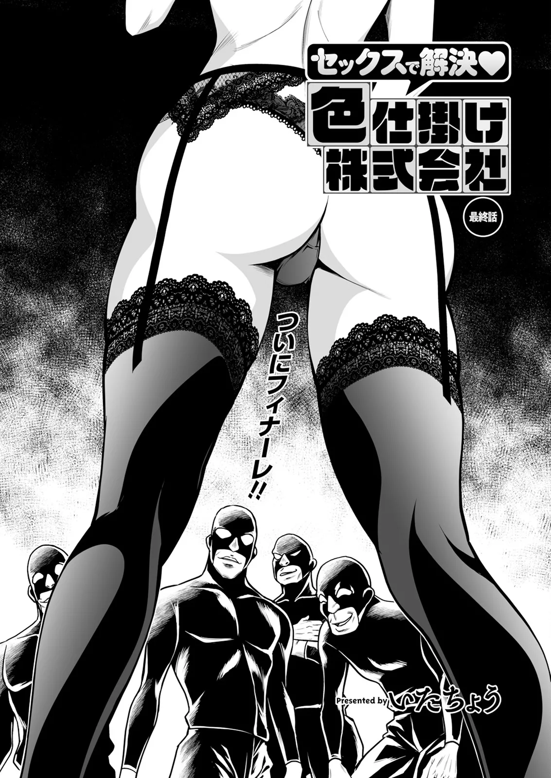 Nhentai Image