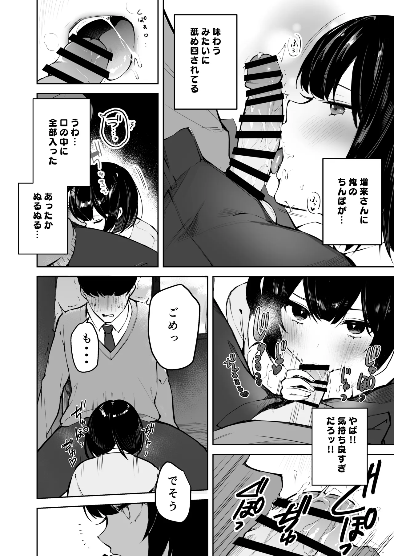 Nhentai Image