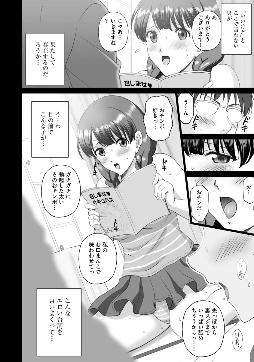 Nhentai Image