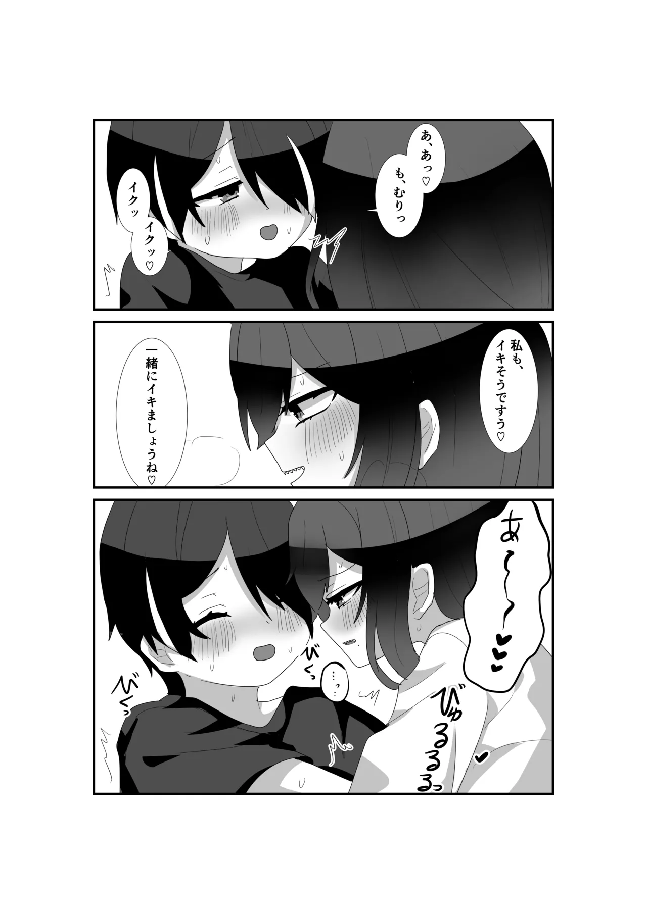 Nhentai Image