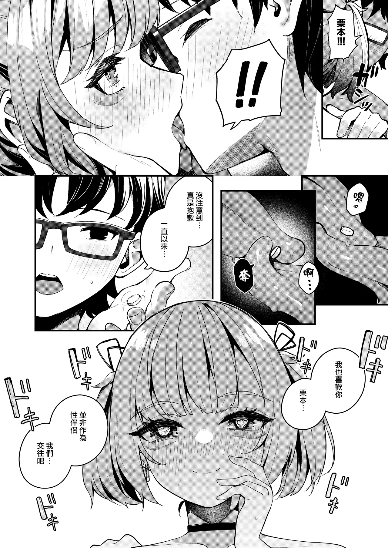 Nhentai Image