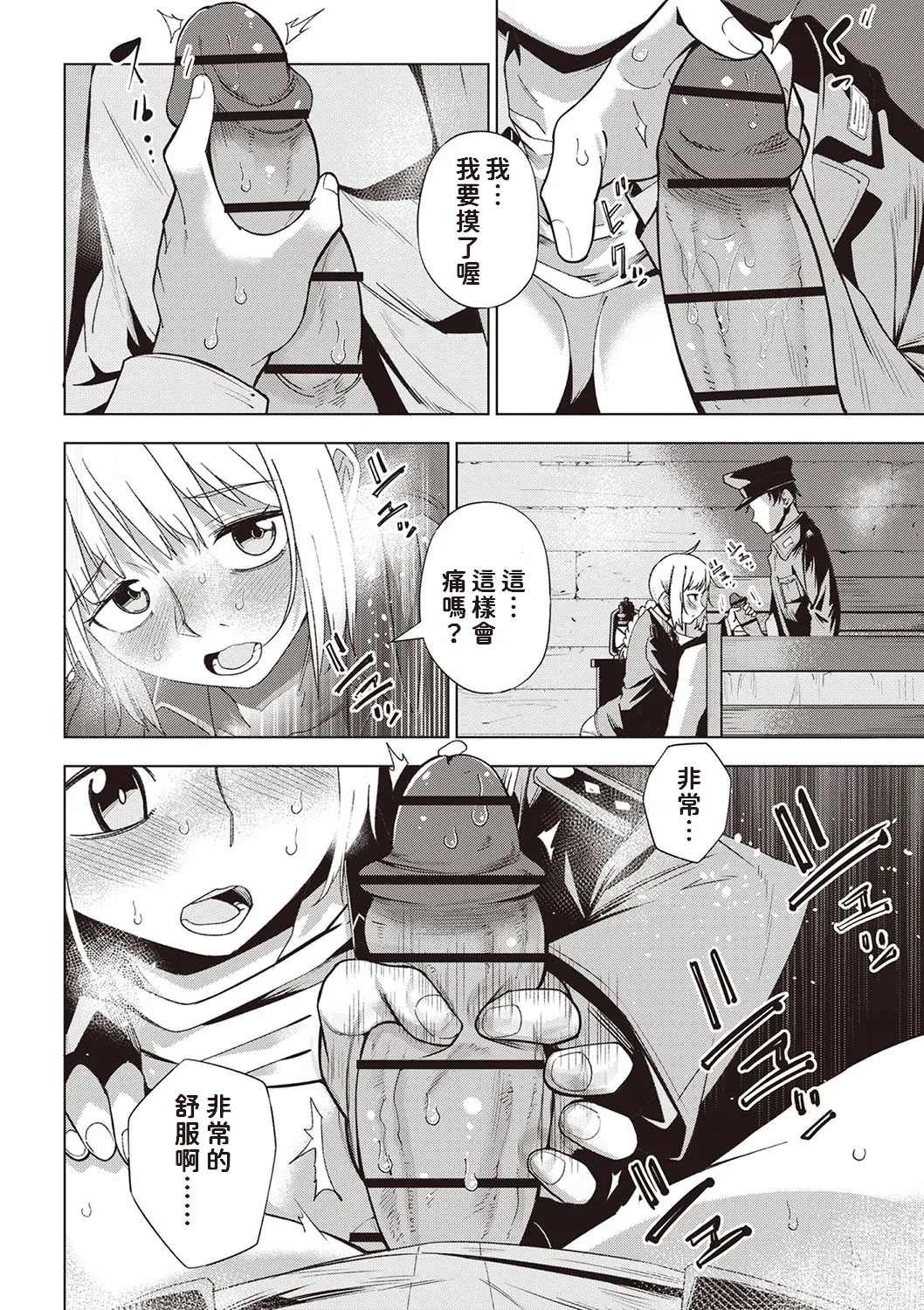 Nhentai Image