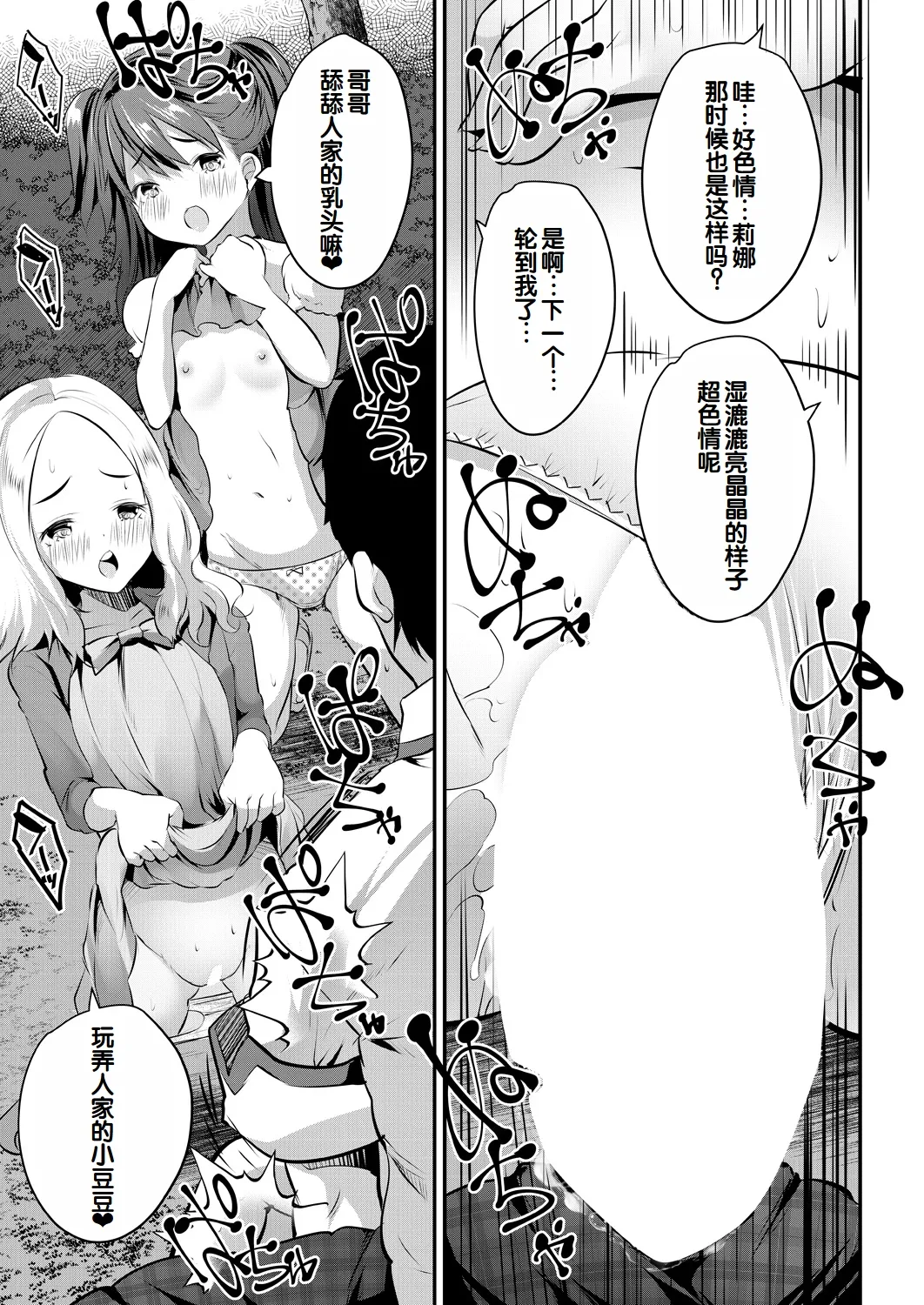 Nhentai Image
