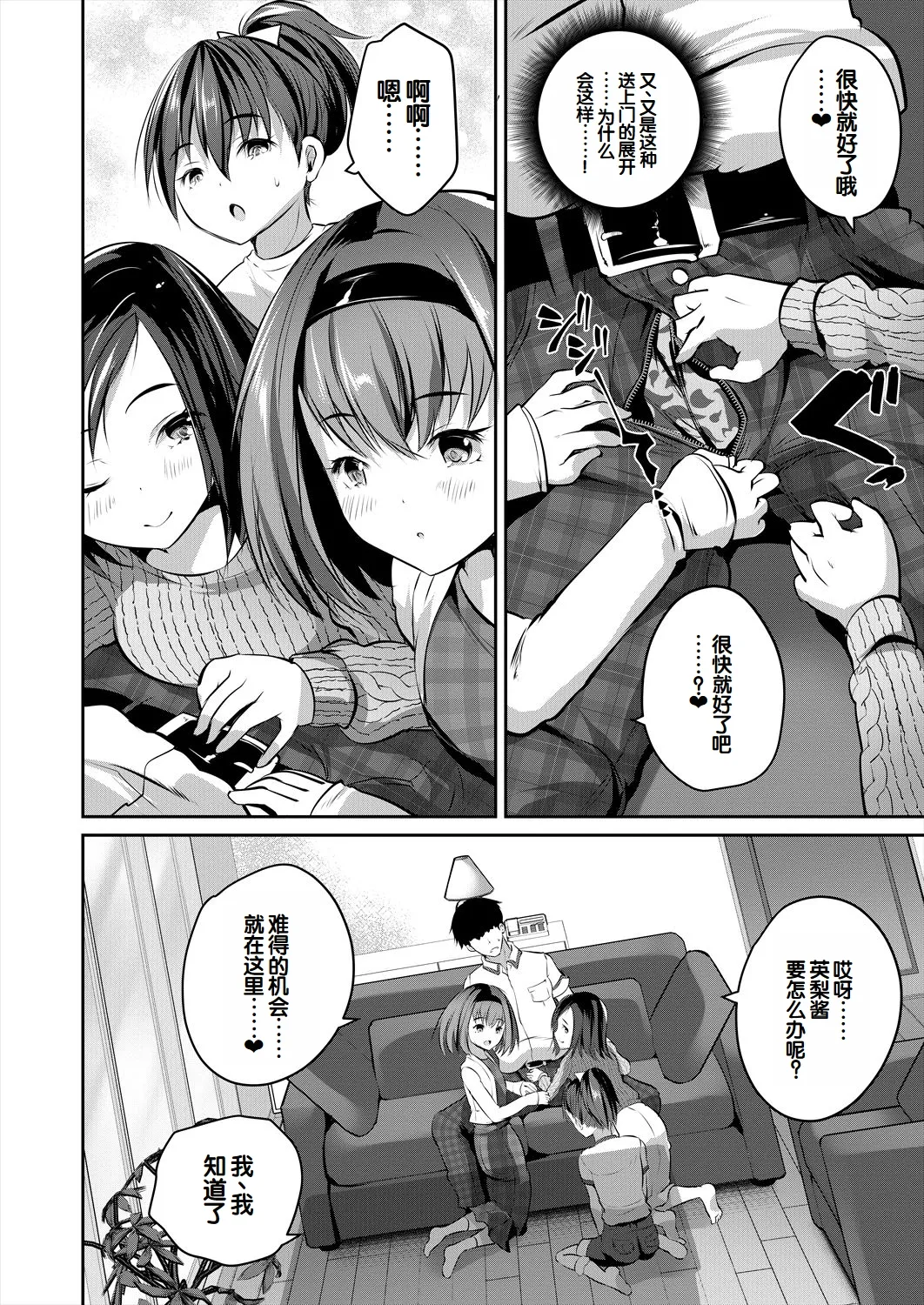 Nhentai Image