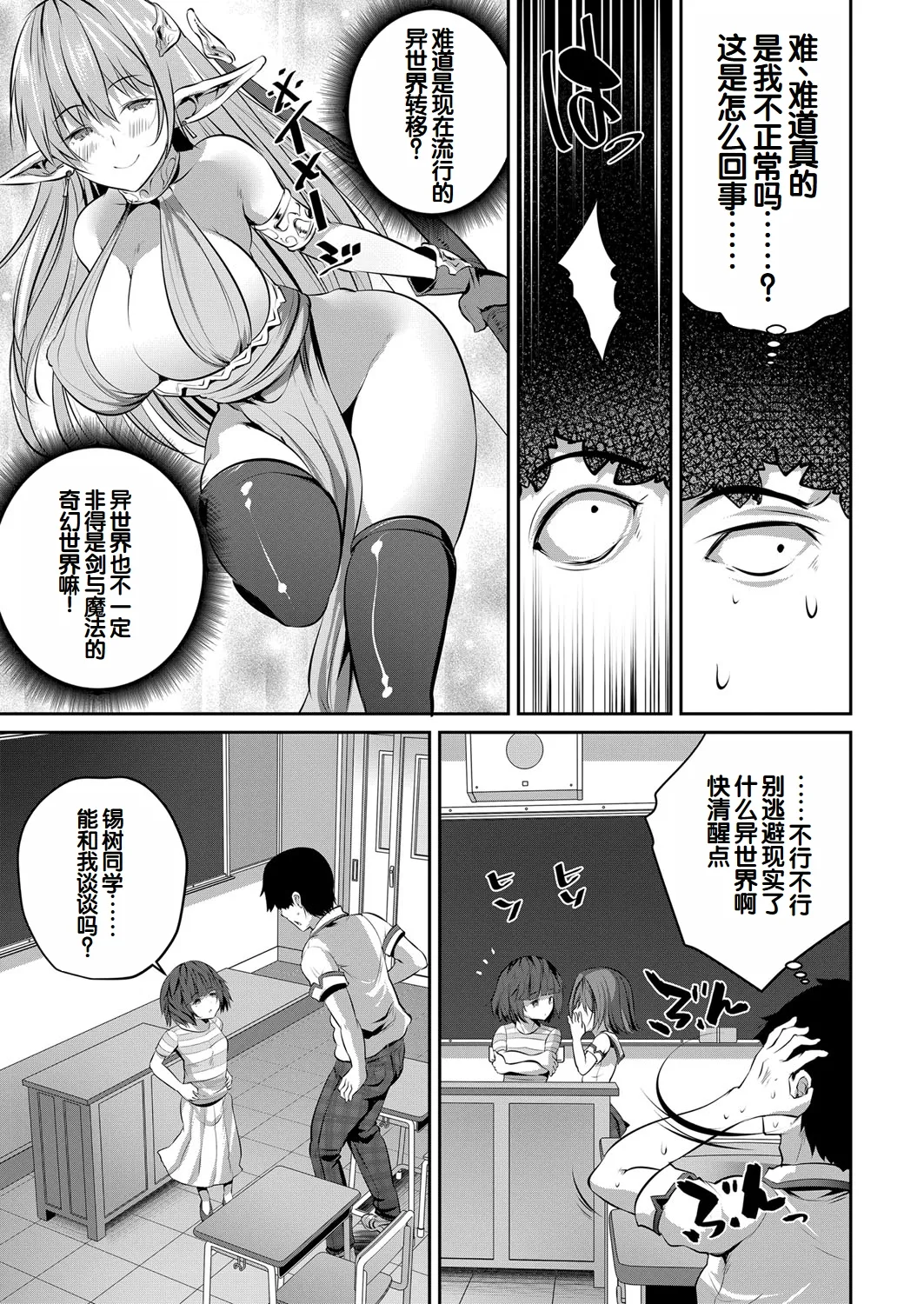 Nhentai Image