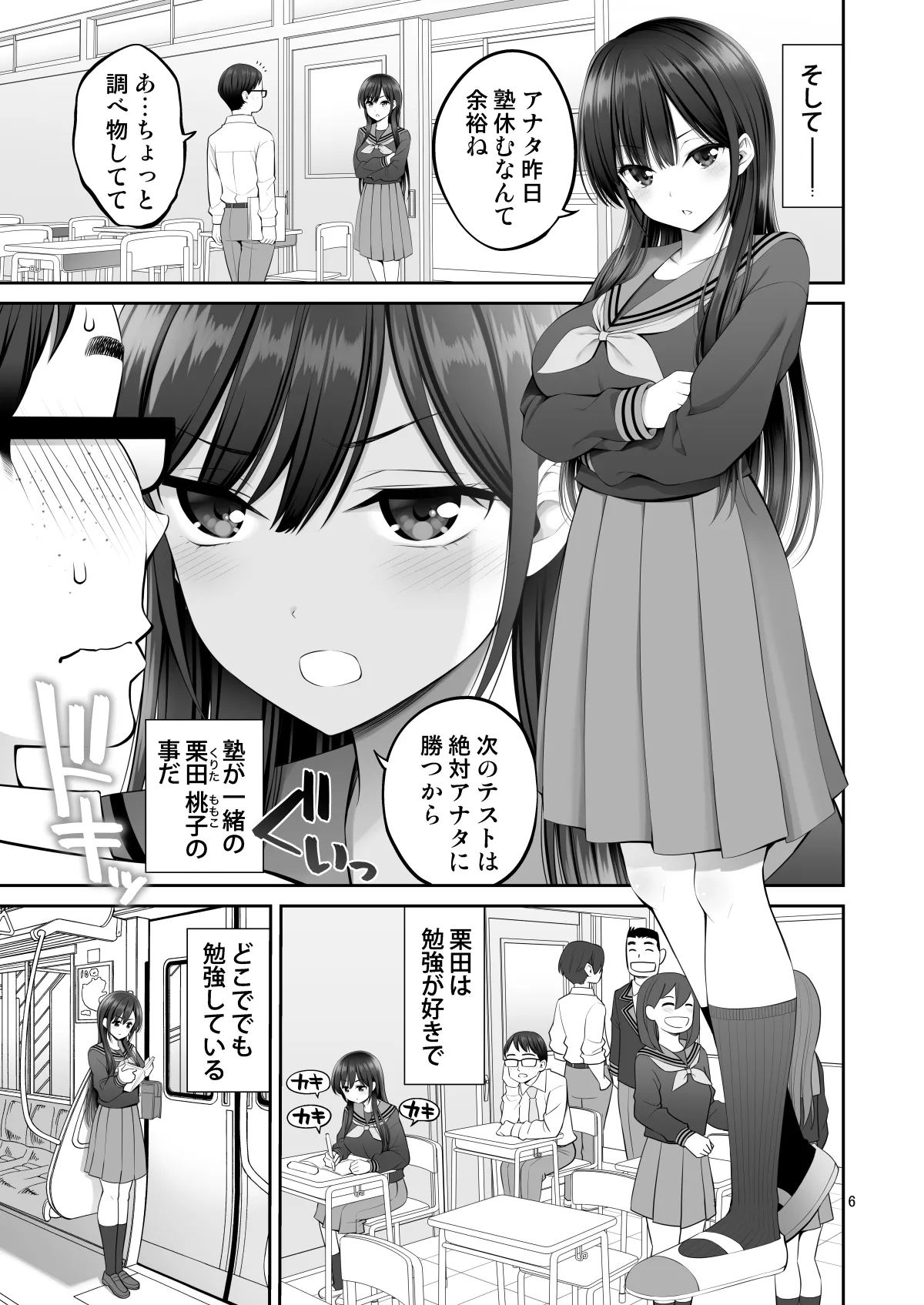 Nhentai Image