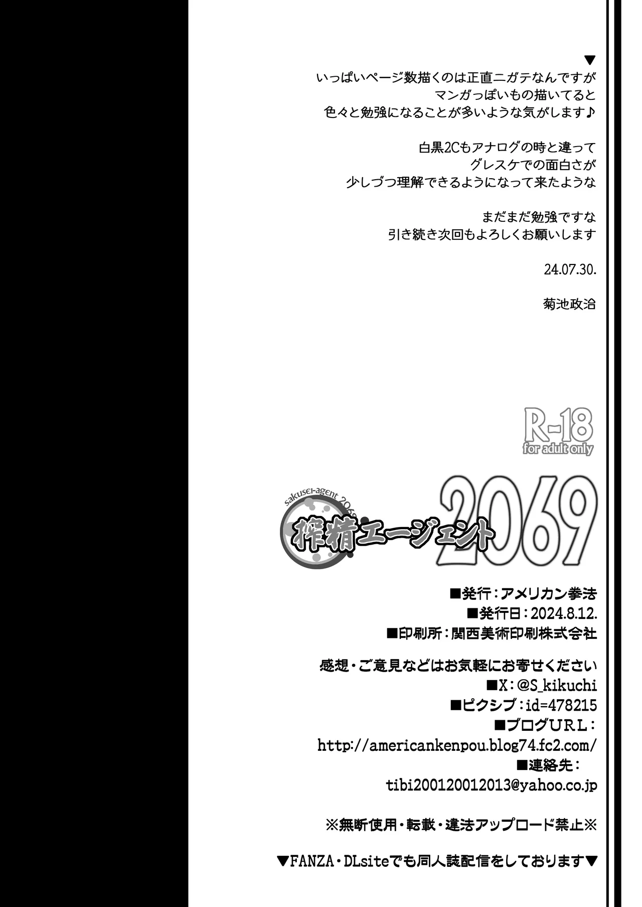 Nhentai Image
