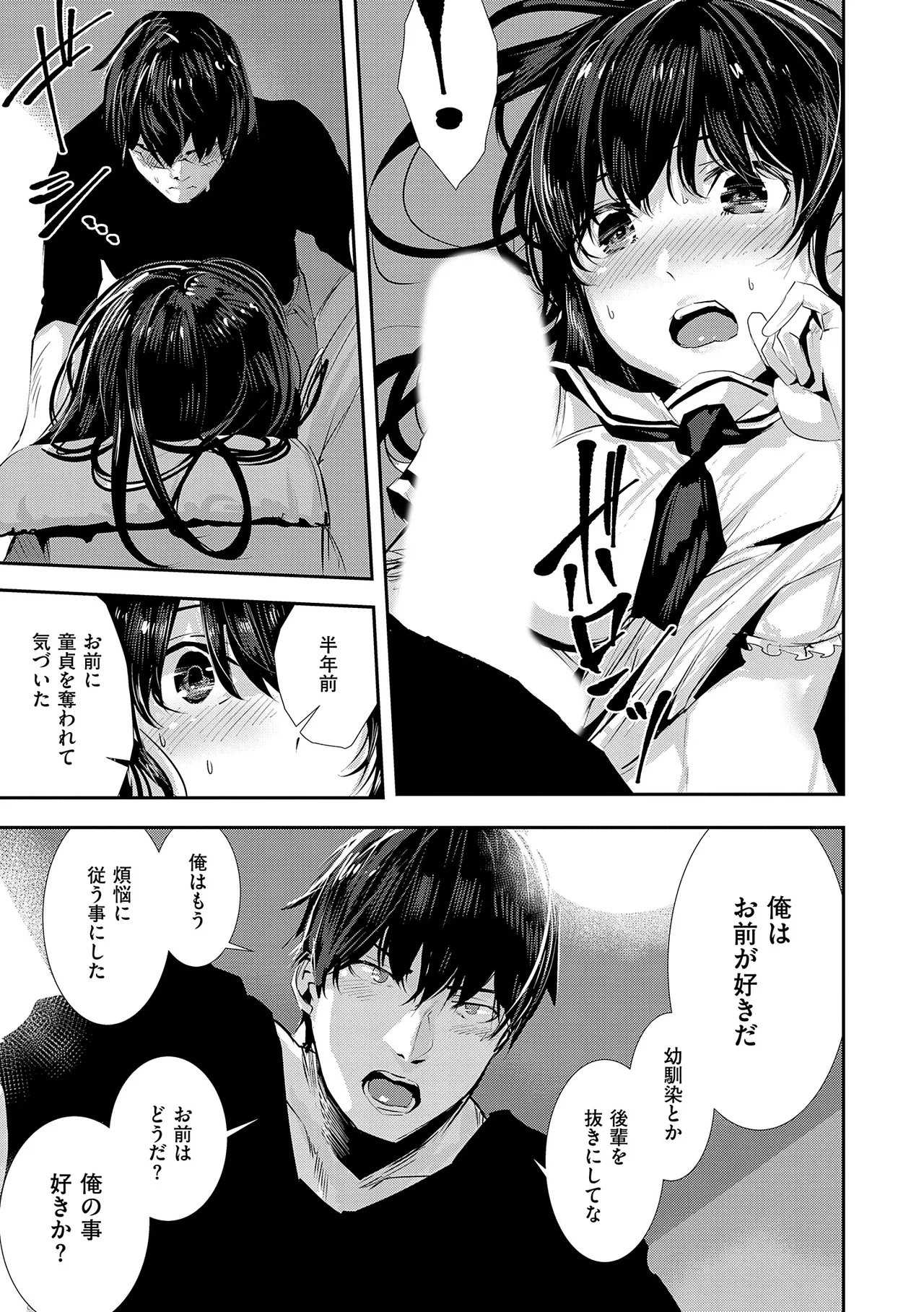 Nhentai Image