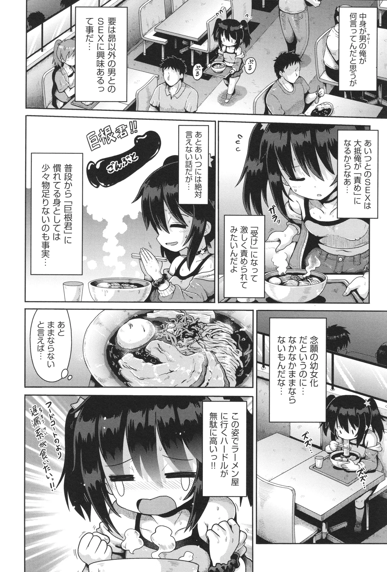 Nhentai Image