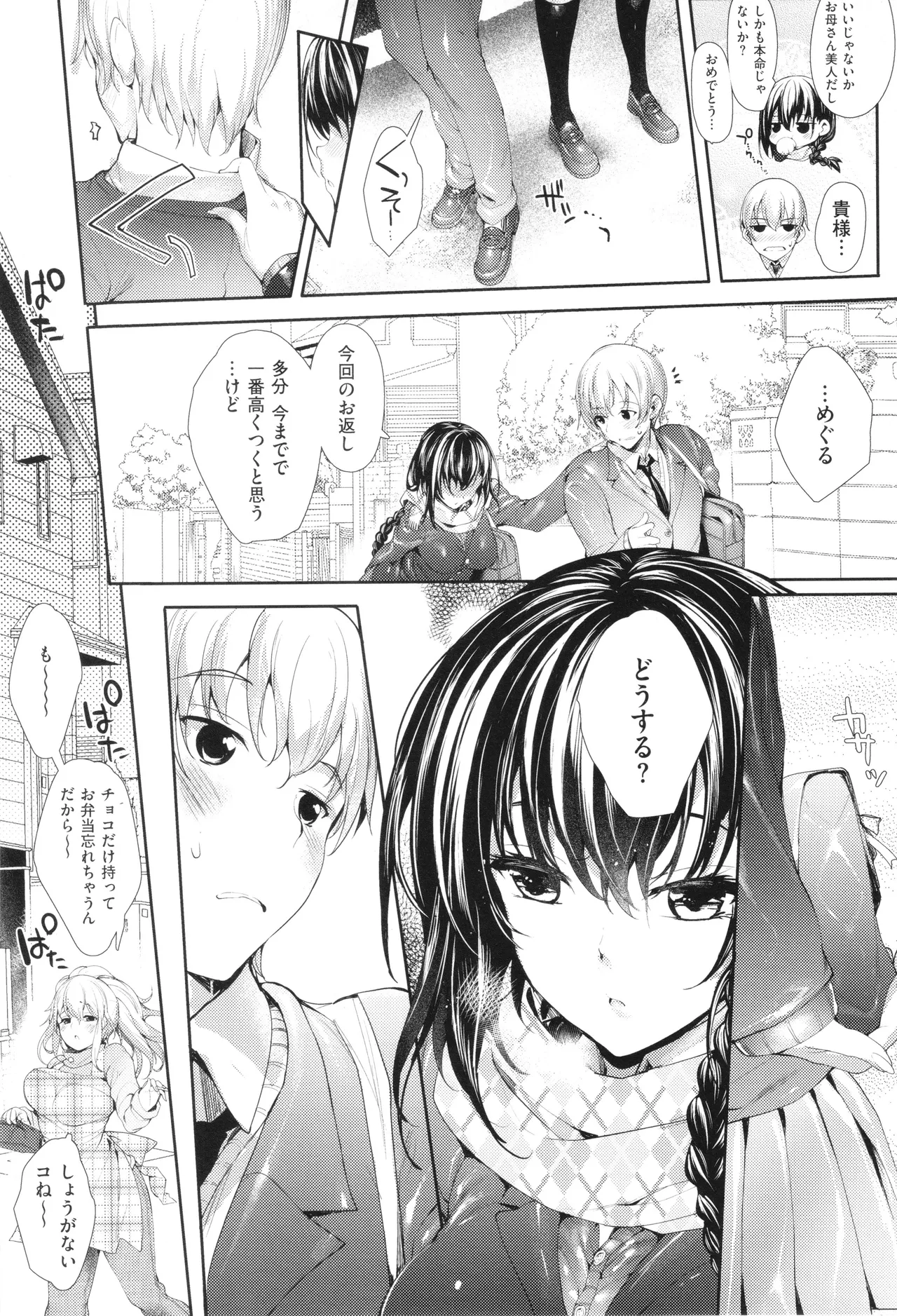 Nhentai Image
