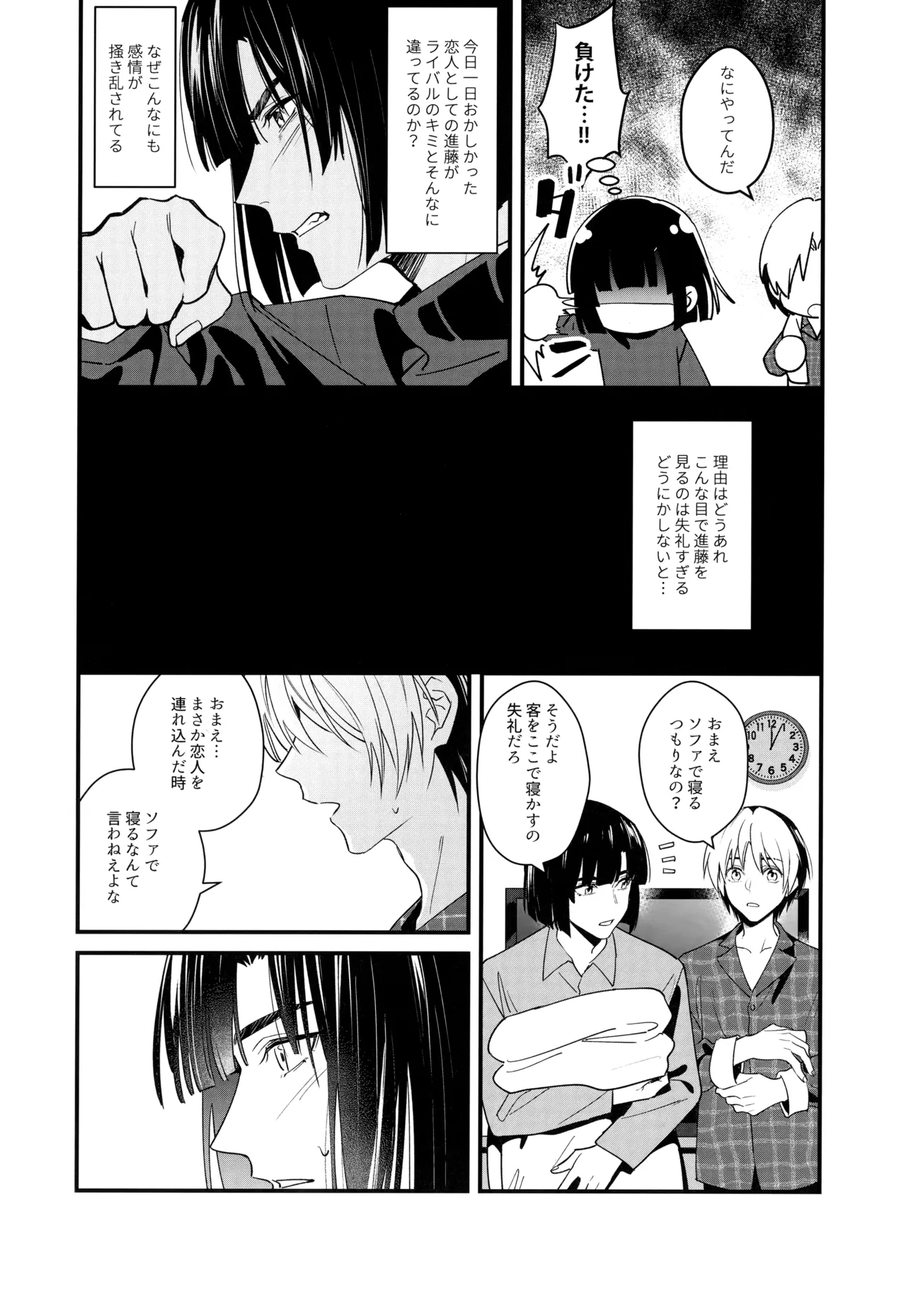 Nhentai Image