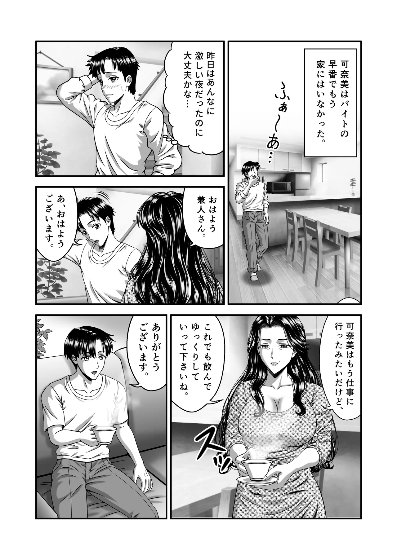 Nhentai Image