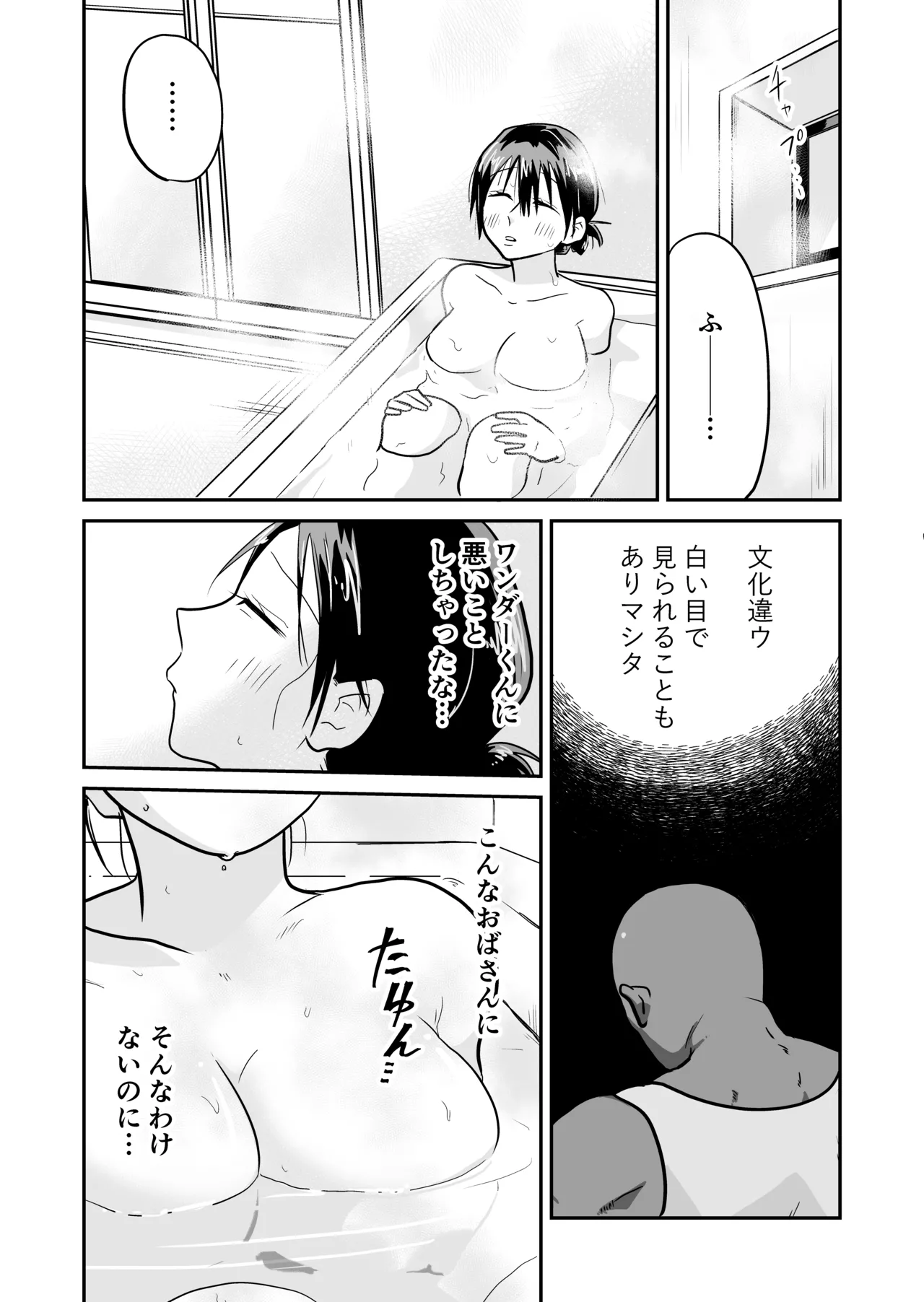 Nhentai Image