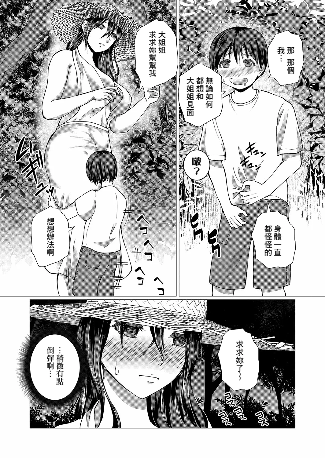 Nhentai Image