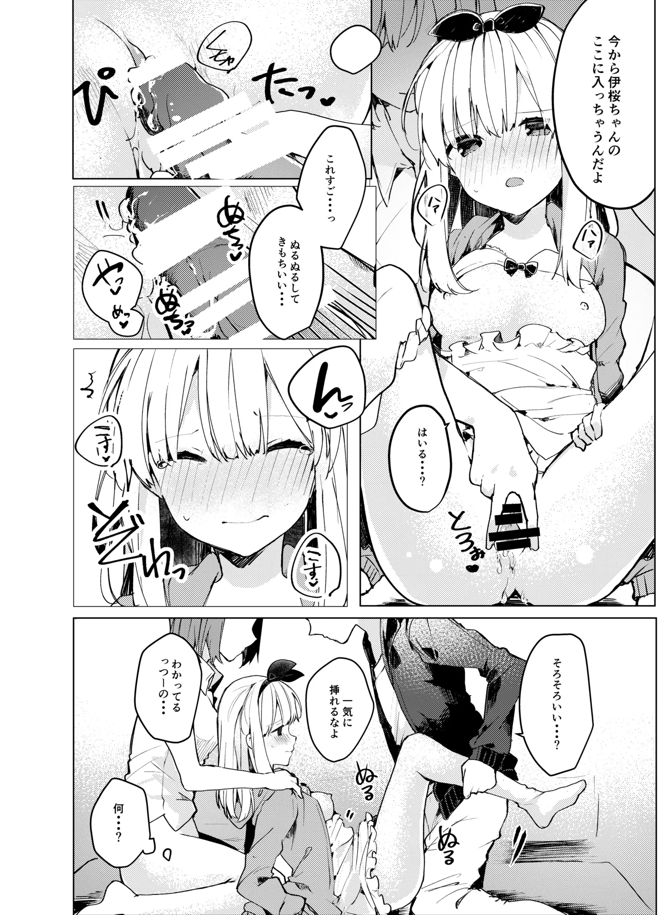 Nhentai Image