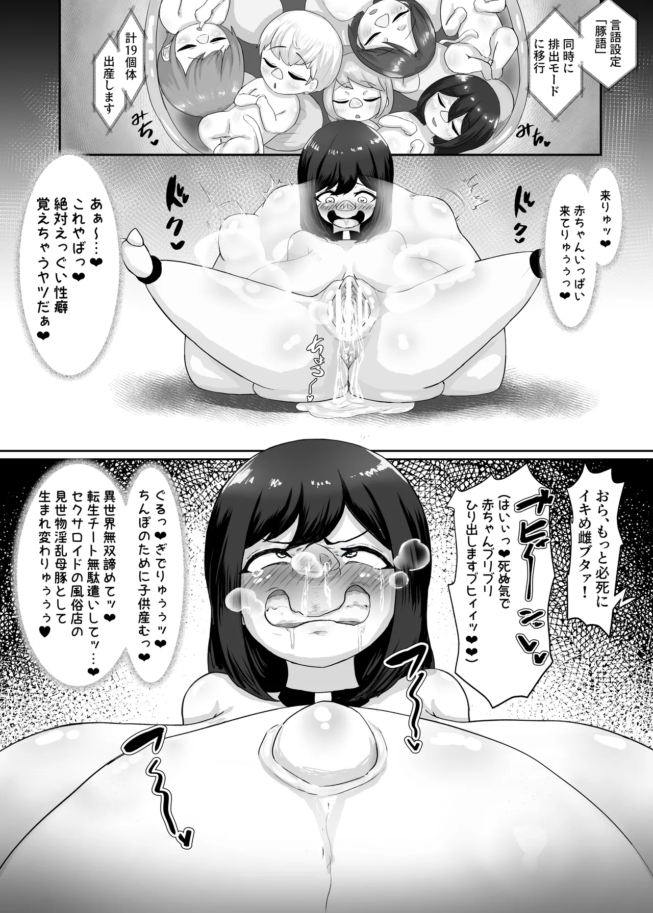 Nhentai Image