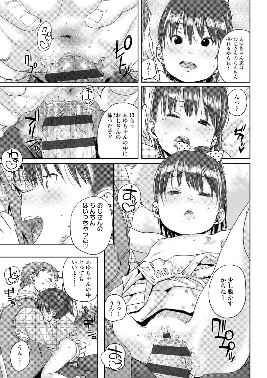 Nhentai Image
