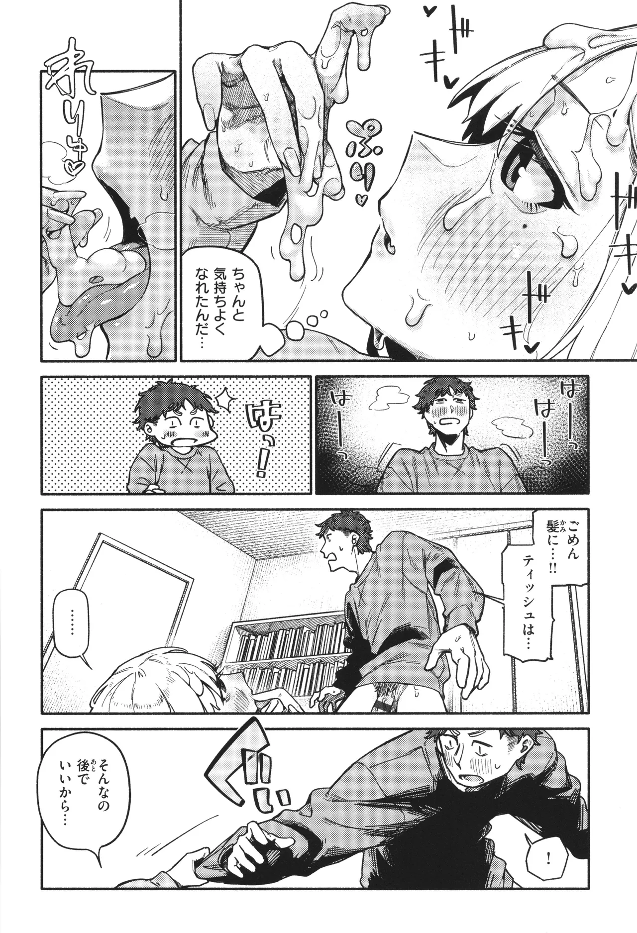 Nhentai Image