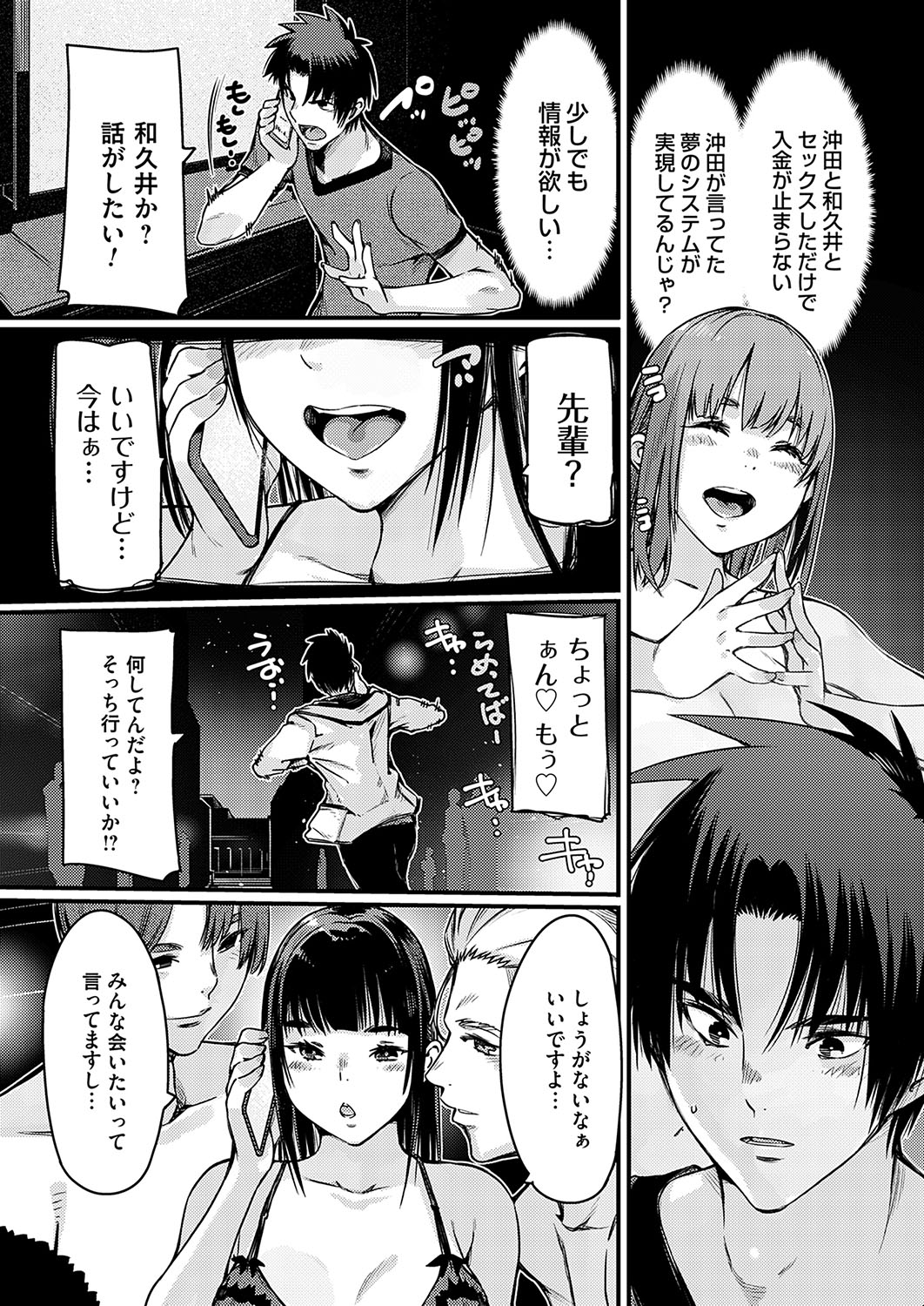 Nhentai Image