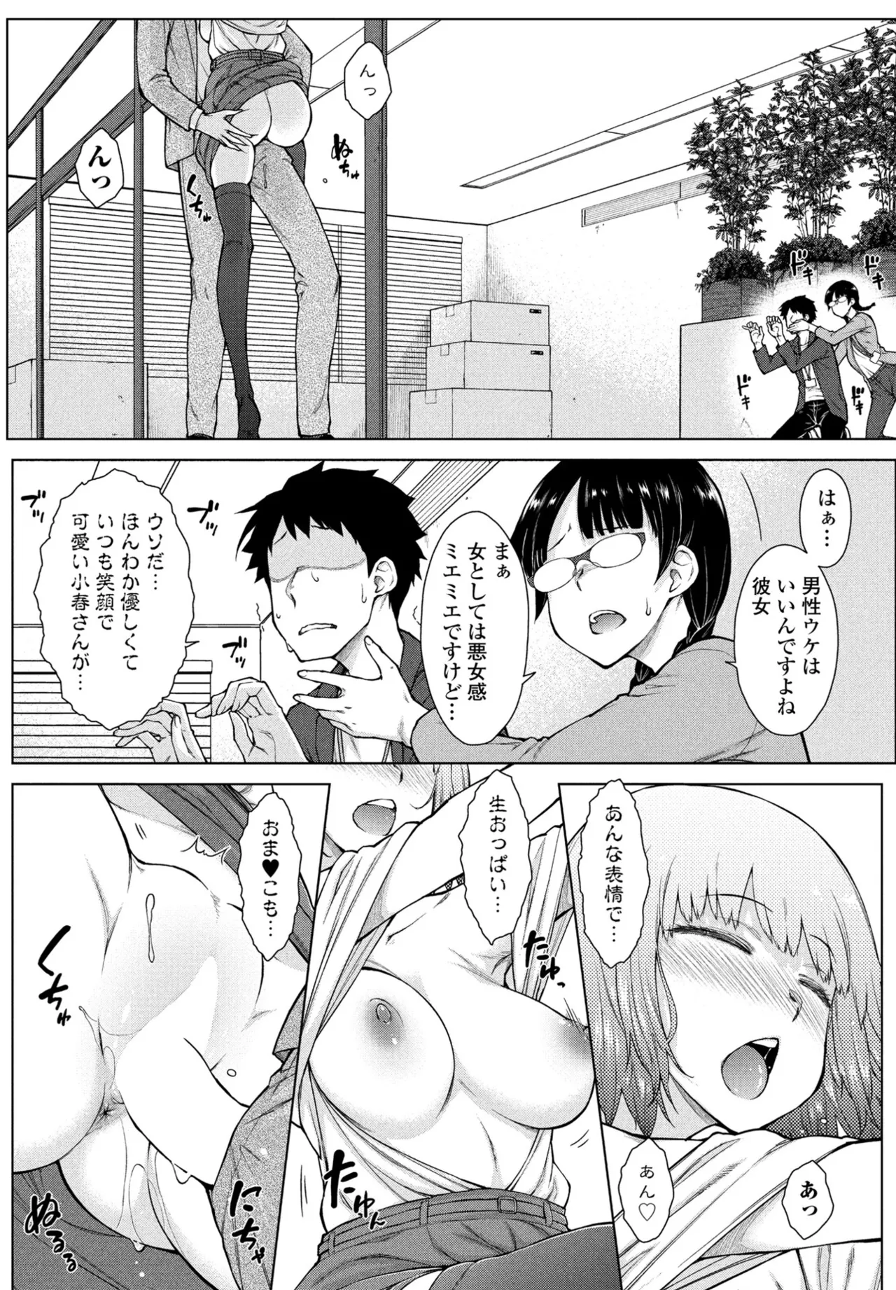 Nhentai Image