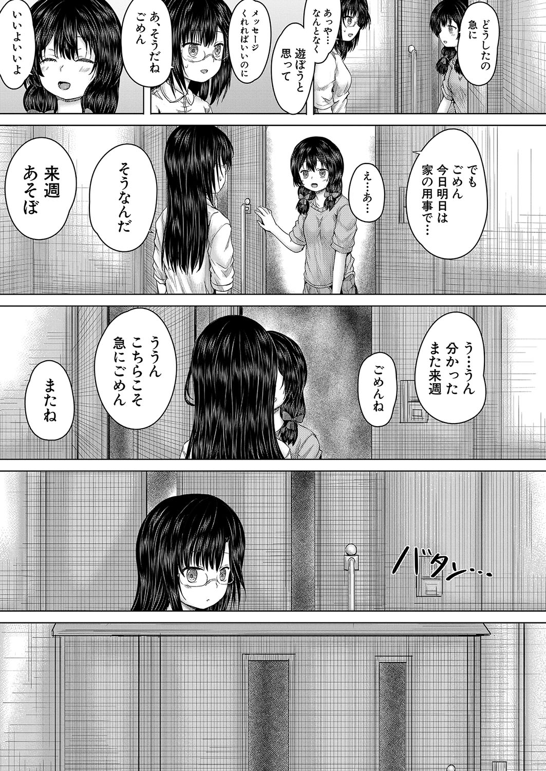 Nhentai Image