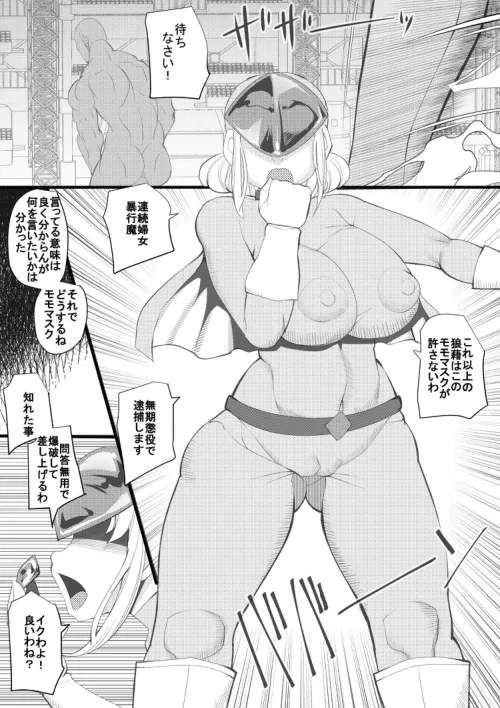 Nhentai Image