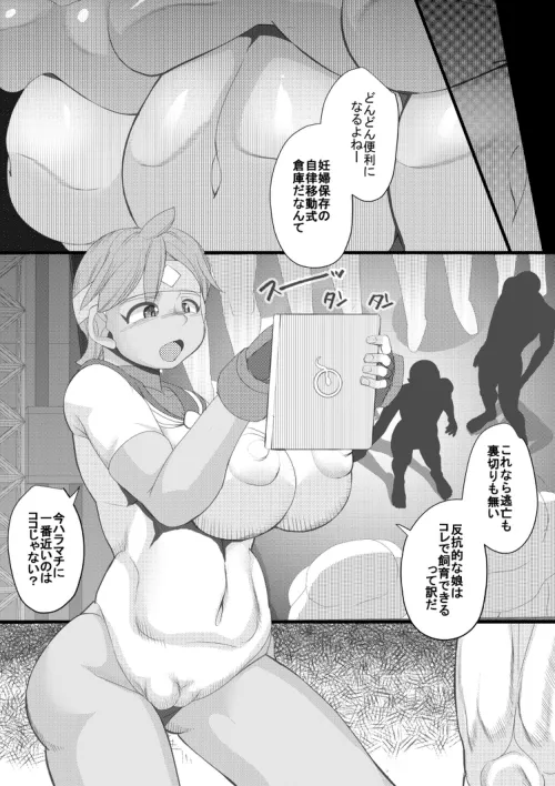 Nhentai Image
