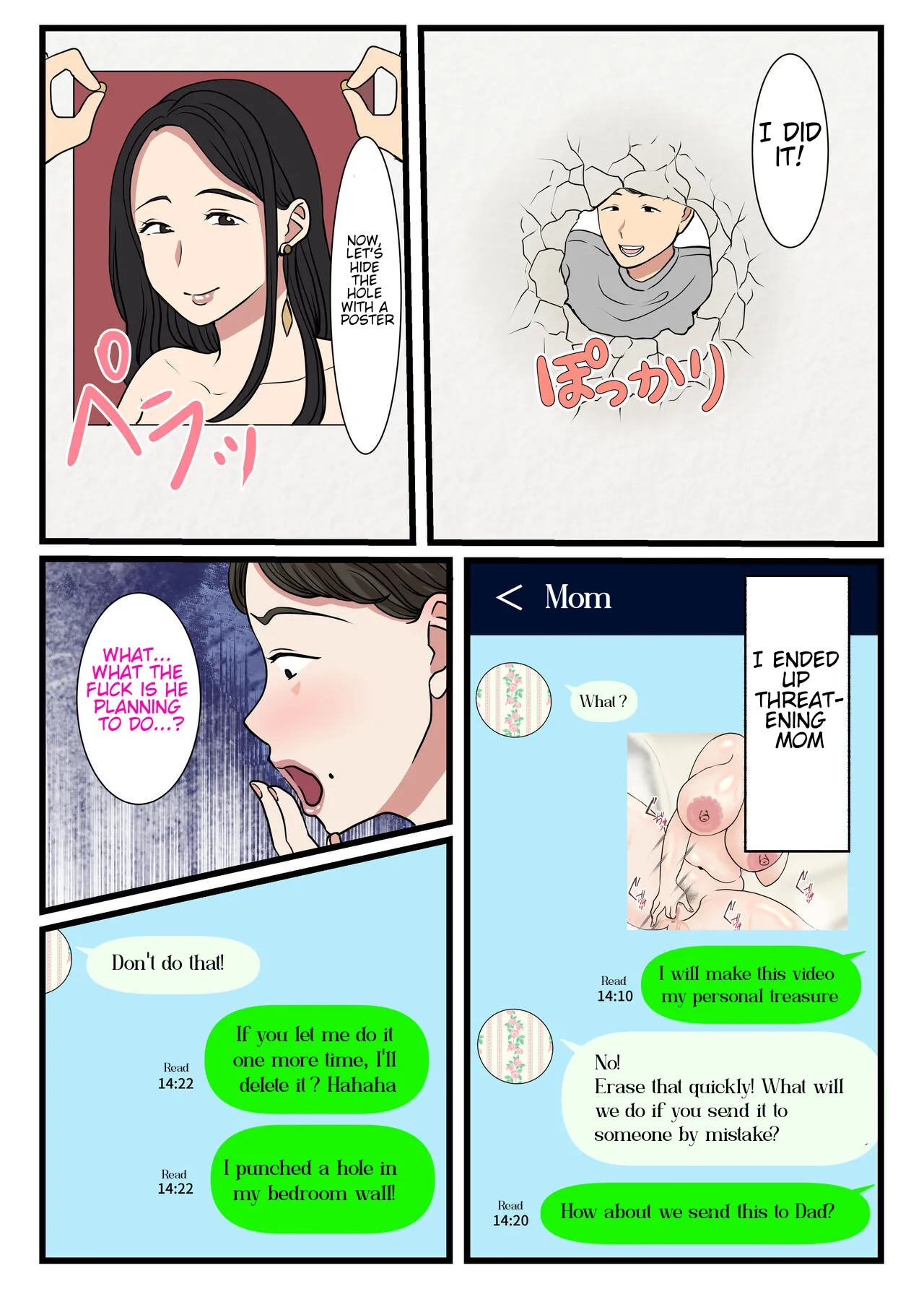 Haha ga Kabe ni Hamatte Ugokenakatta node... | The day my mom got stuck in the wall and couldn't move... page 41 full