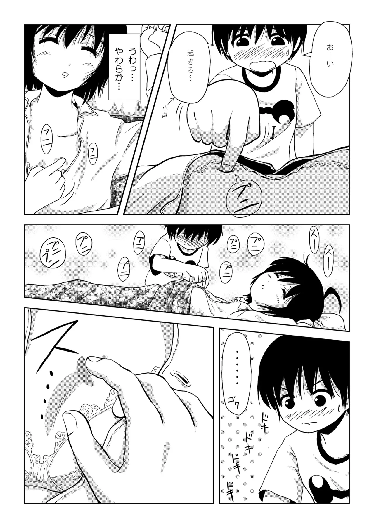 Nhentai Image