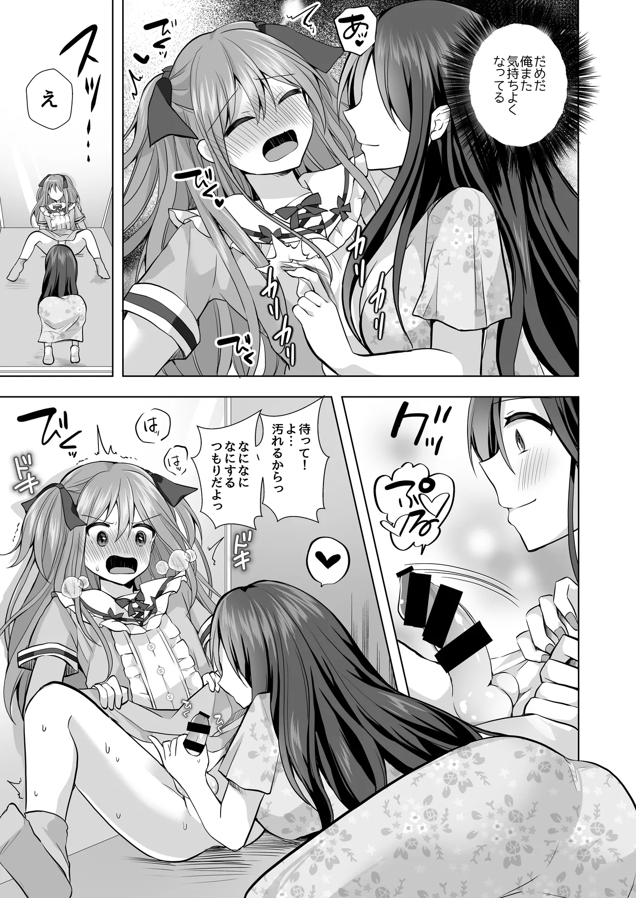 Nhentai Image