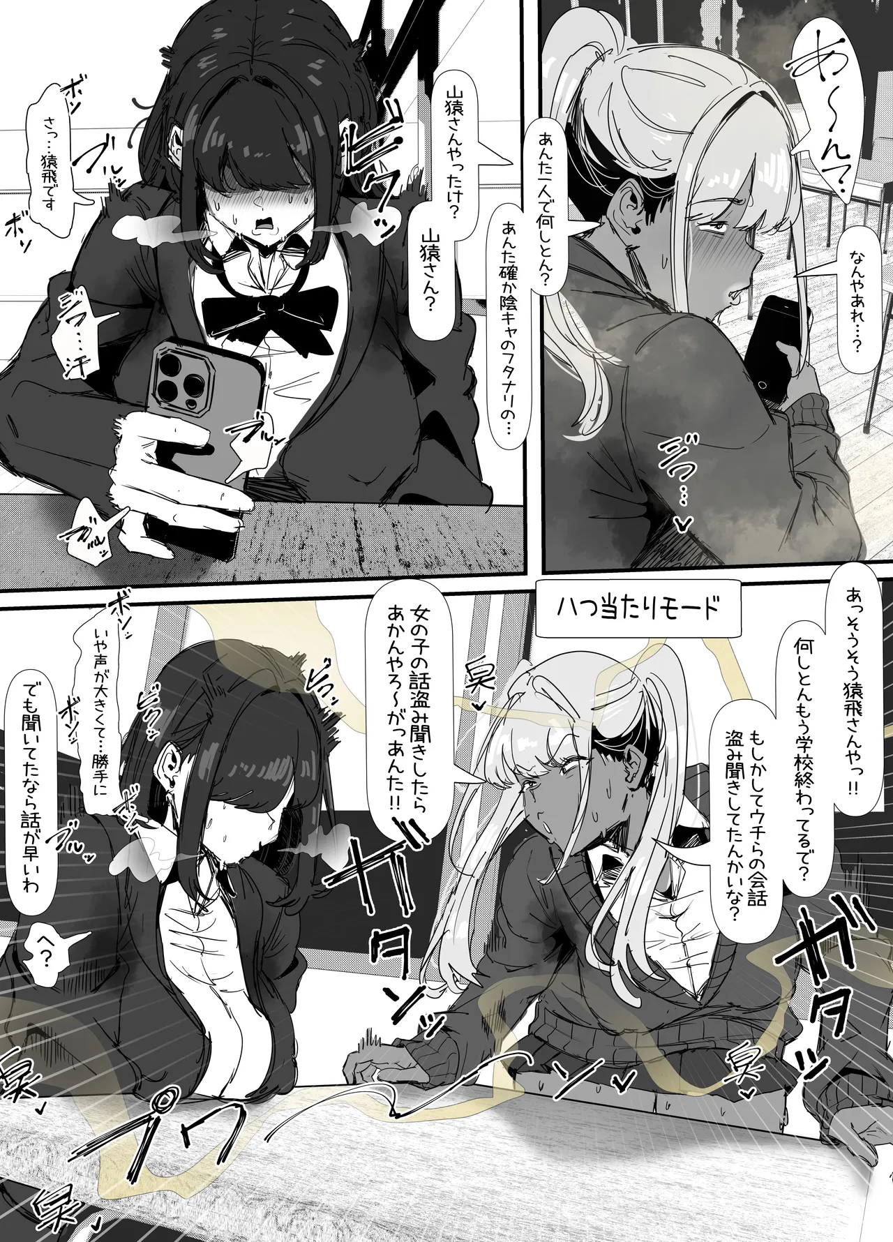 Nhentai Image