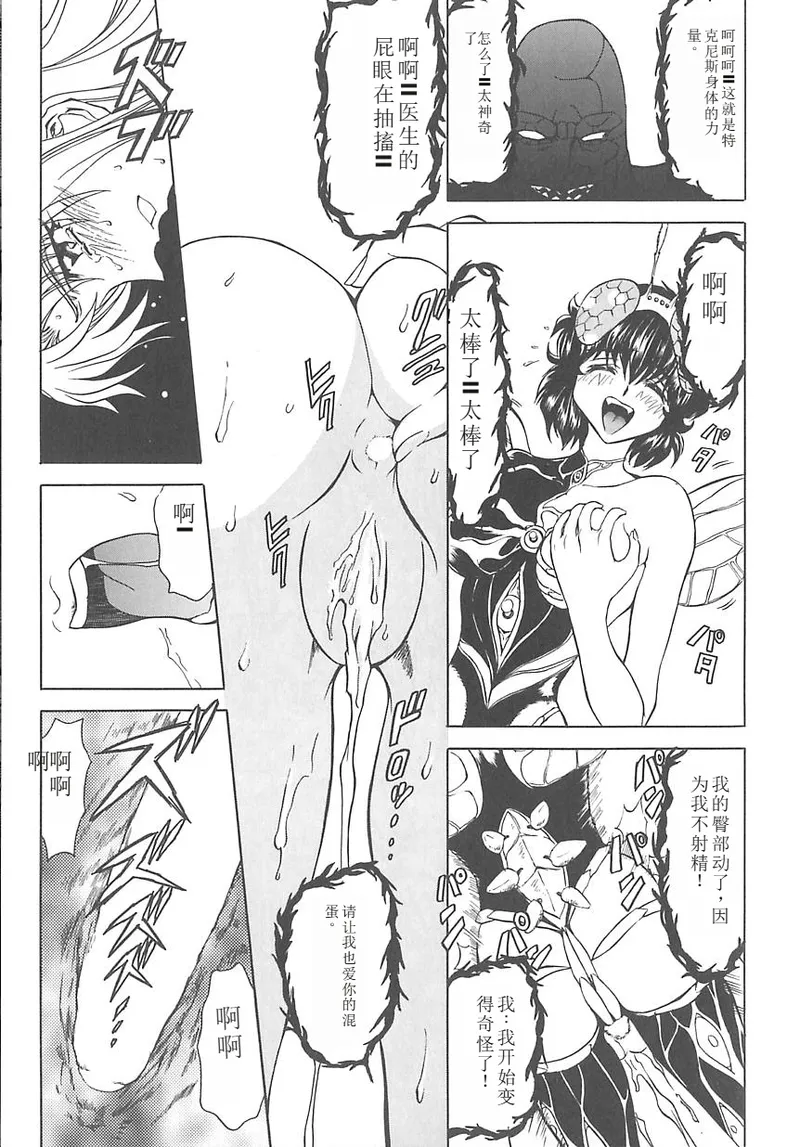 Nhentai Image