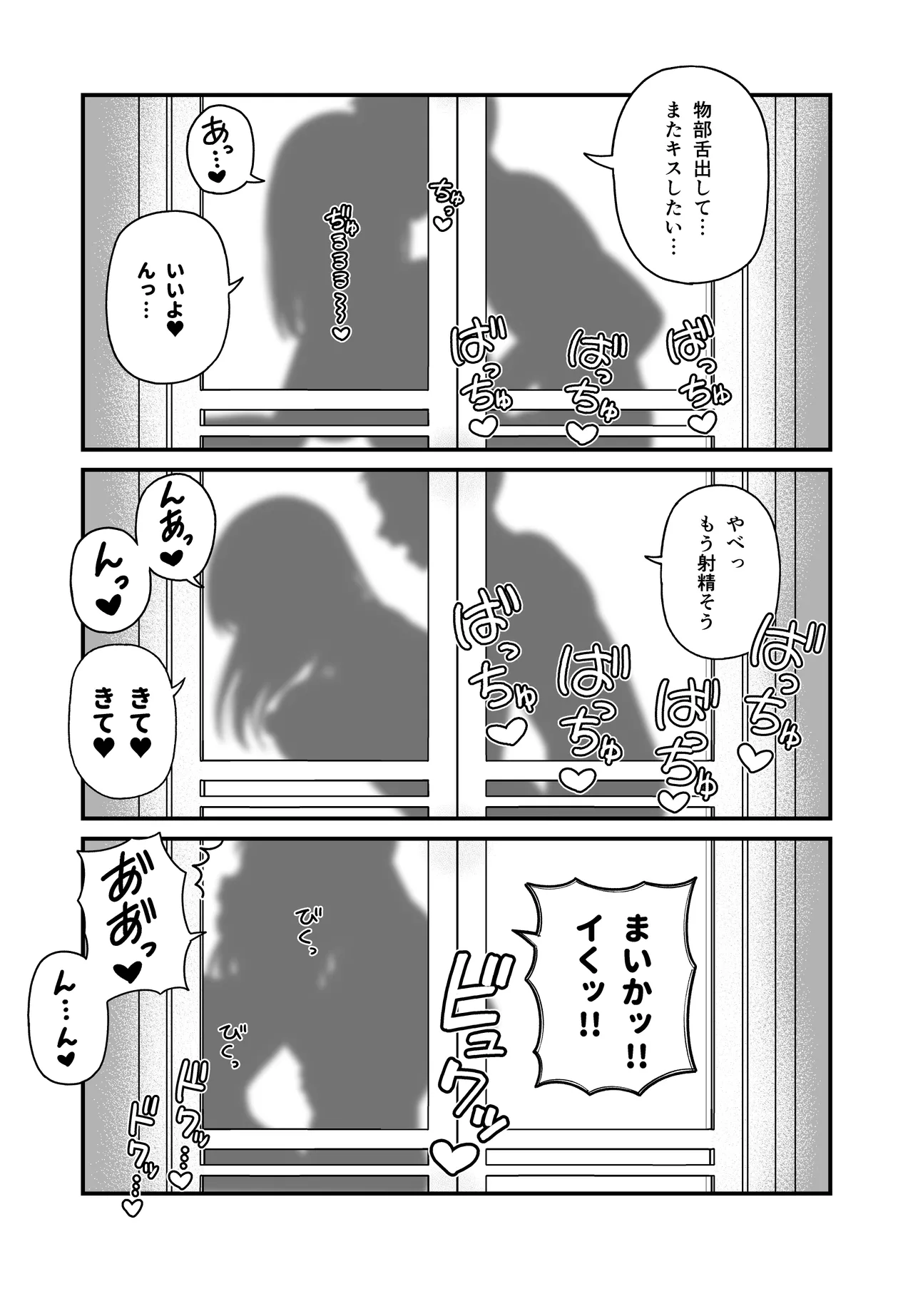 Nhentai Image