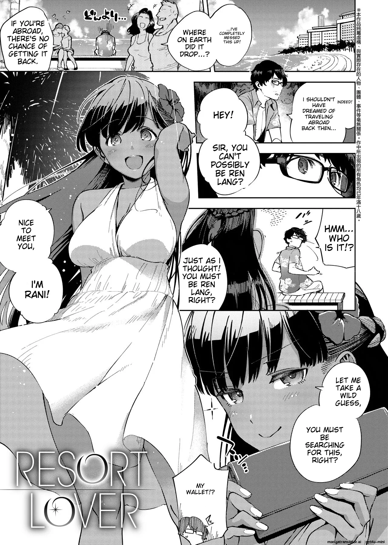 Nhentai Image