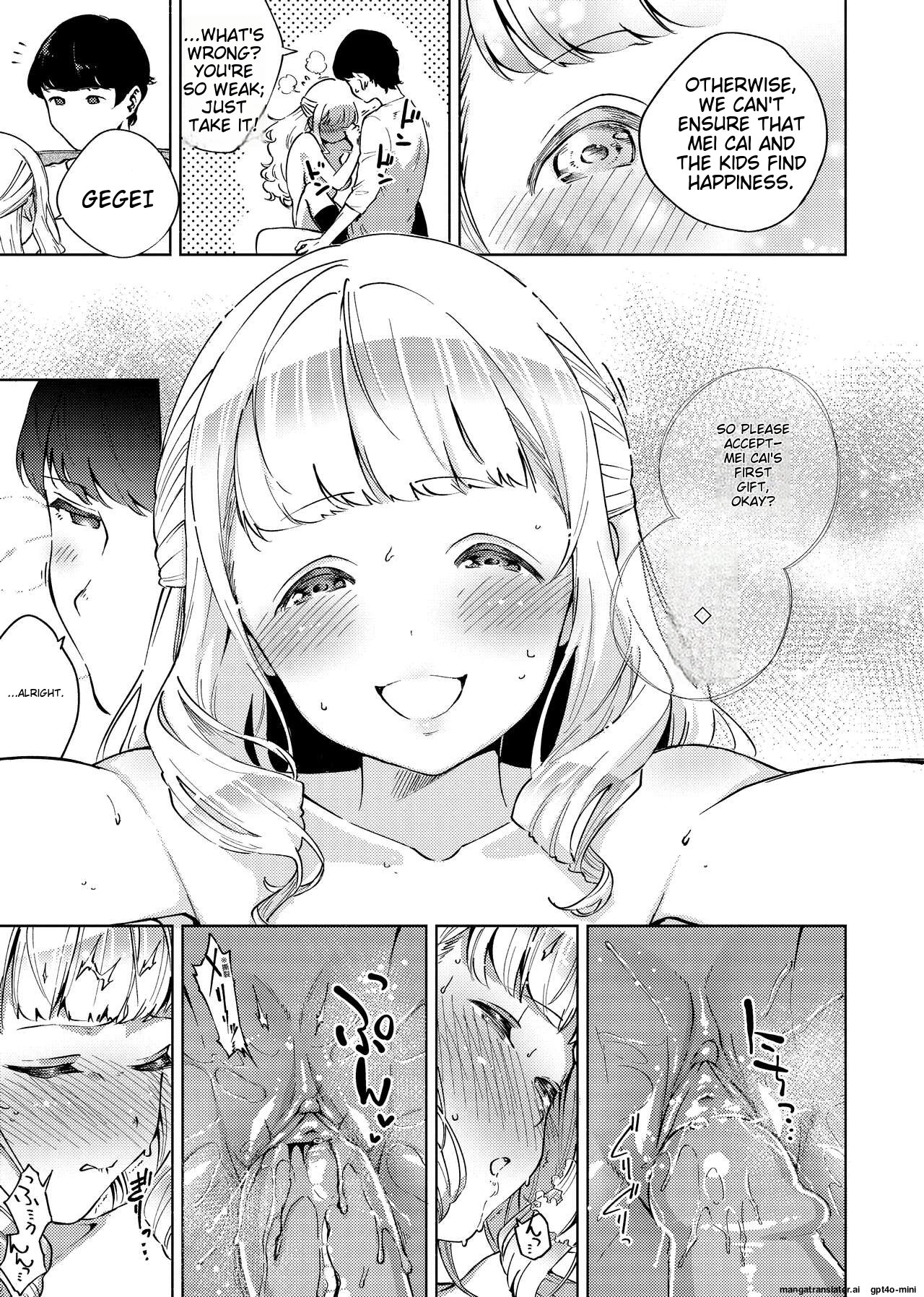Nhentai Image