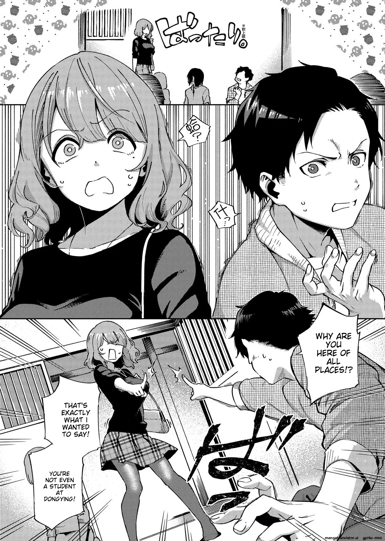 Page 75 of [Herio] YaMiTsuKi Pheromone [English] [MTL] [Decensored] [Digital]