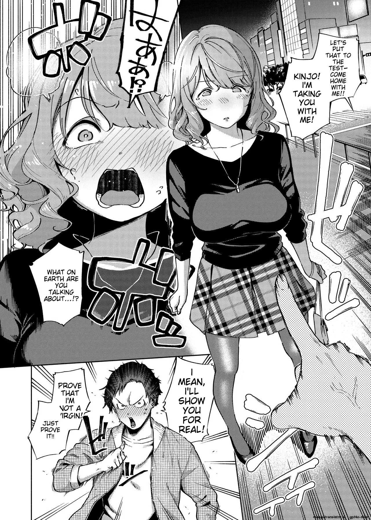 Page 79 of [Herio] YaMiTsuKi Pheromone [English] [MTL] [Decensored] [Digital]