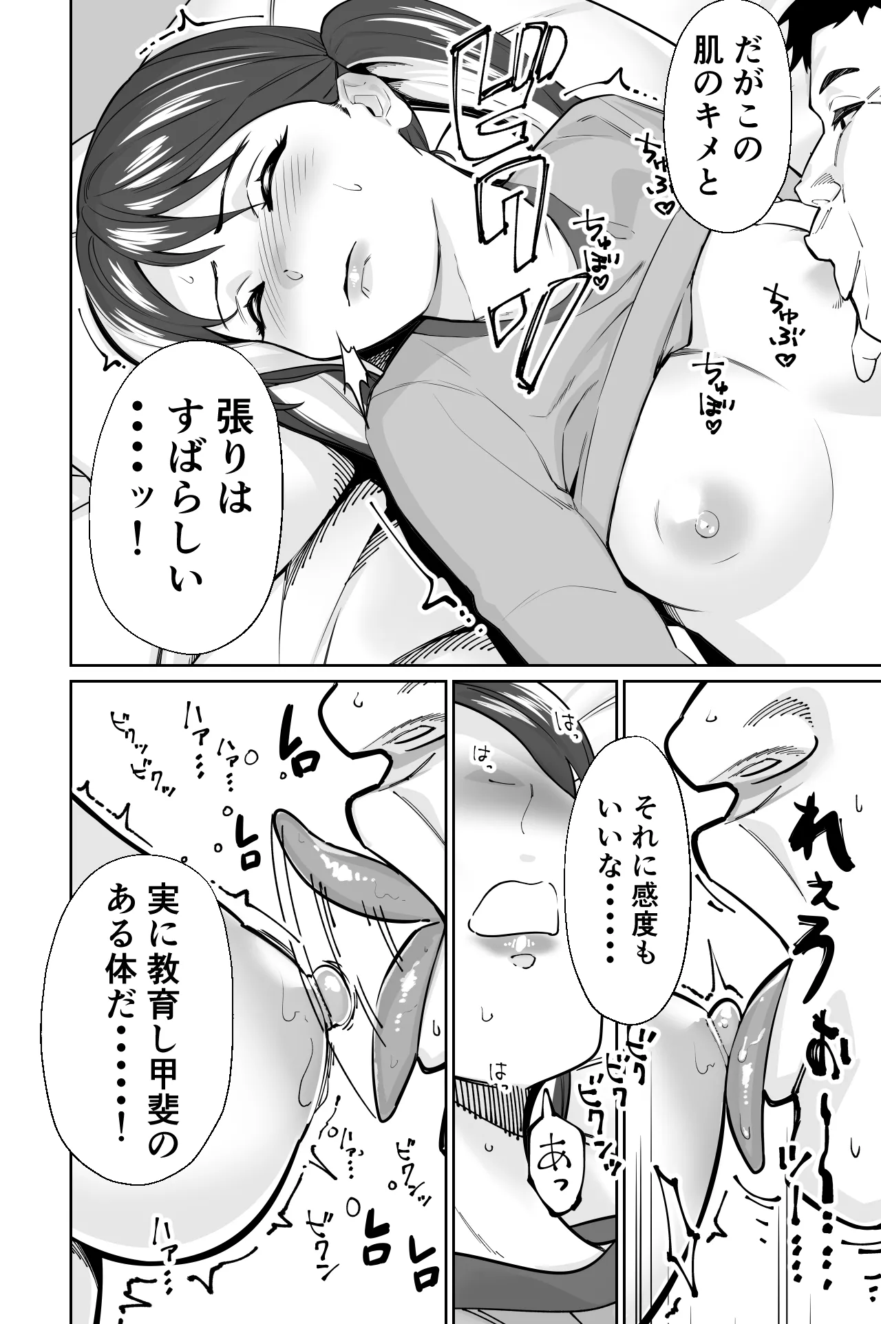 Nhentai Image