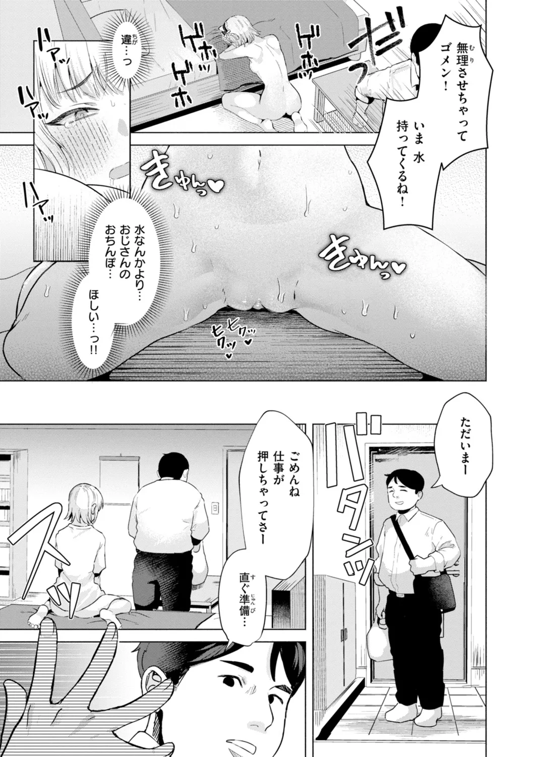 Nhentai Image