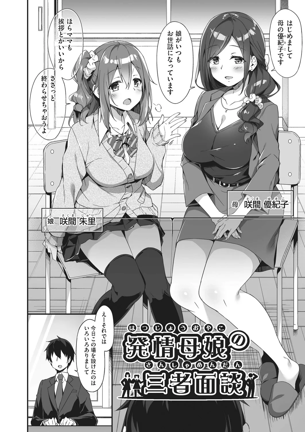 Nhentai Image