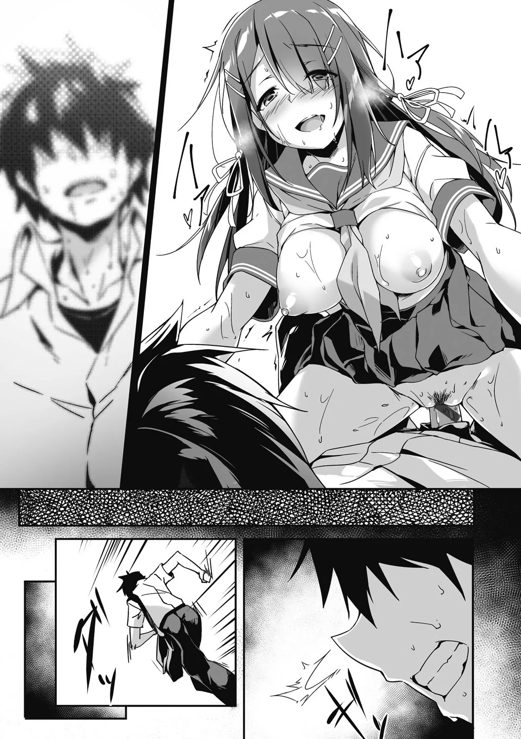 Page 167 of [Akizora Momidi] Oyako Shouaku [Digital]
