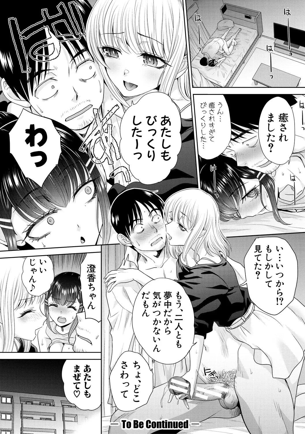 Nhentai Image