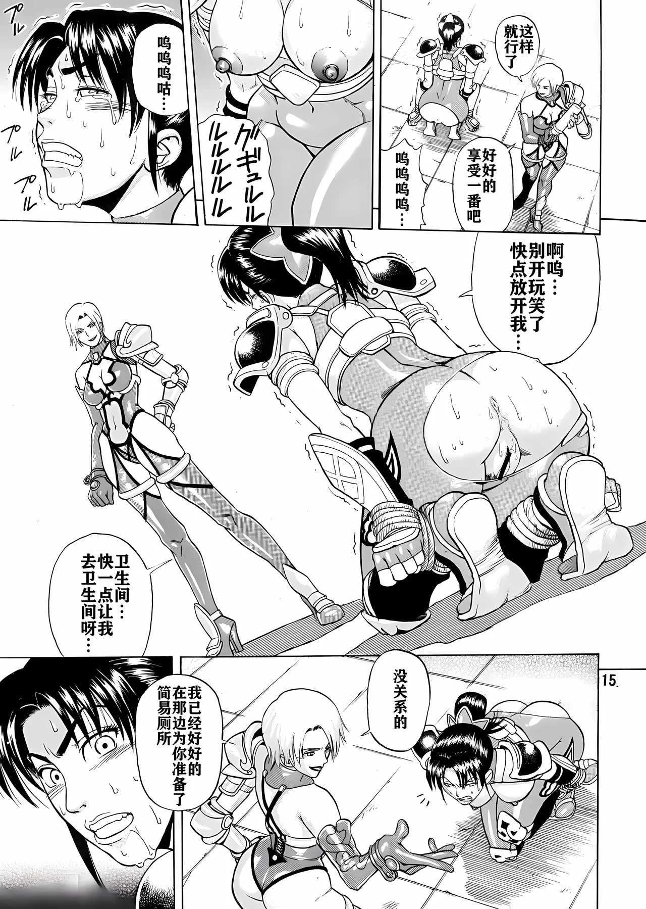 Nhentai Image